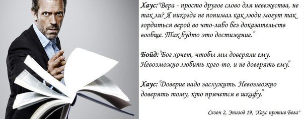 Мракобесие в скринах ч.4