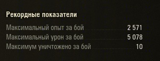 Wargaming 31