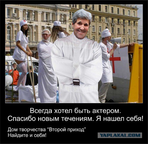 Фотожаба "Что же Любит Джон?"