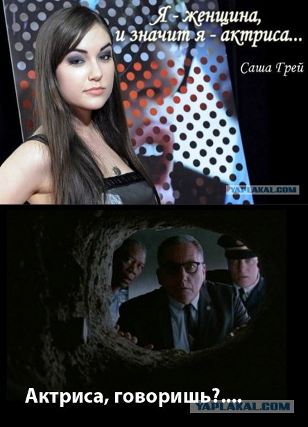 Я не проститутка ! Я Актриса !