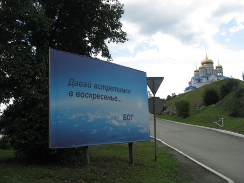 Атеизм в картинках