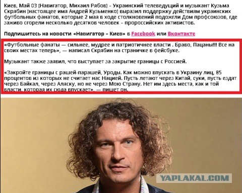 Год назад погиб Андрей Кузьменко
