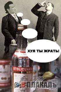Фотожаба: Стивен Сигал