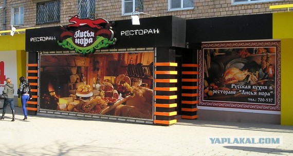 Вот так поздравили в нашей компании женщин на 8-е Марта.