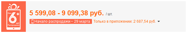 Осторожно с юлмартом