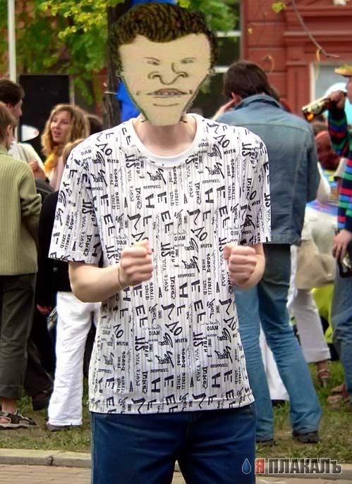 Жаба про гопника