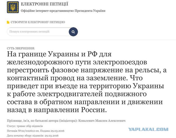 Киев готов возобновить поставку электроэнергии в Крым