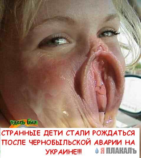 Фотожаба: Желтая пресса