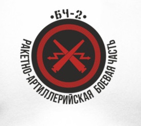 В часы досуга