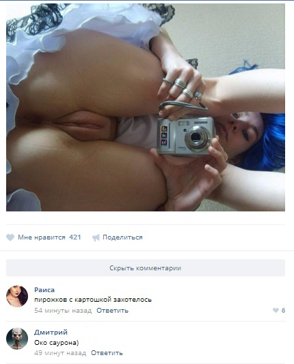 Ужасы и приколы из соцсетей 18+