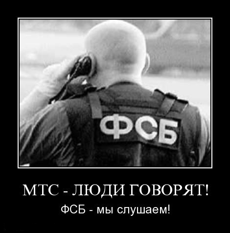 ФСБ отреагировала на заезд выпускников своей Академии в колонне Gelandewagen