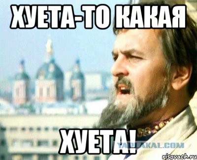 Яжемать в поезде