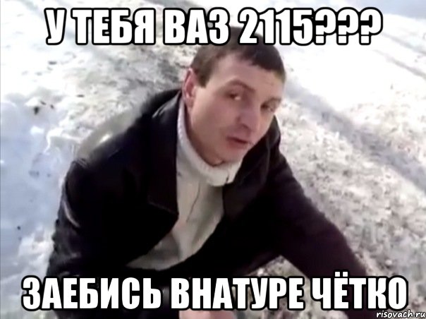 Осторожно, в Серпухове замечен Бог автотюнинга