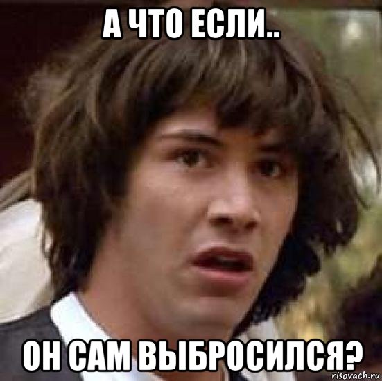 Перепуган весь двор и разбита машина...