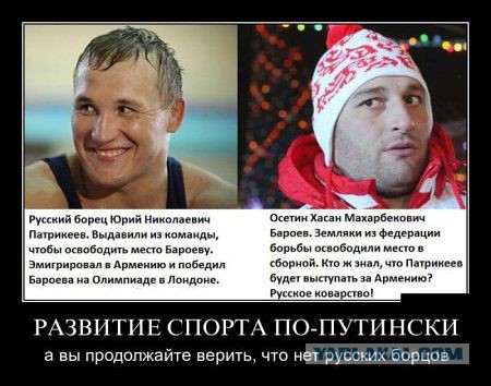 Это Кавказ, детка!