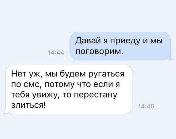 Смешные СМС и комменты