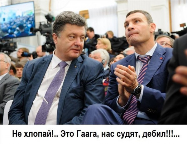 Официальная версия ФСБ по ситуации на границе в Крыму