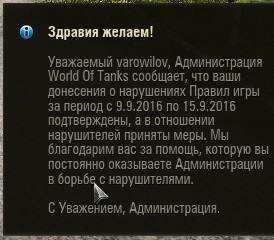 Wargaming 38