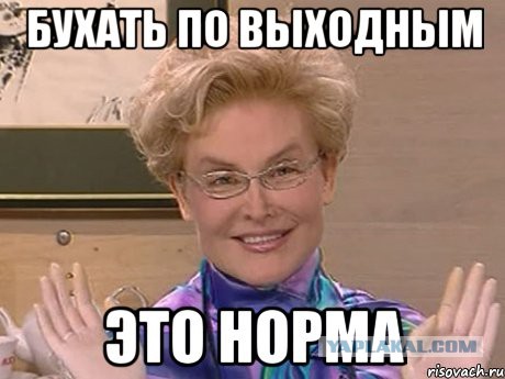 Где Клуб Любителей Алкоголя?