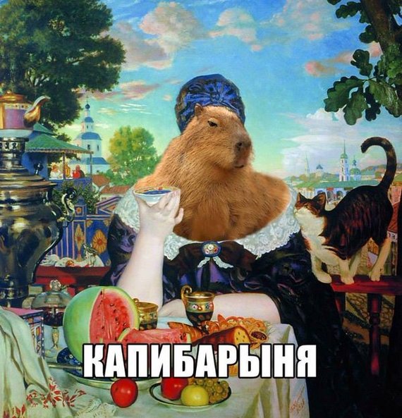 Сборище абсурда