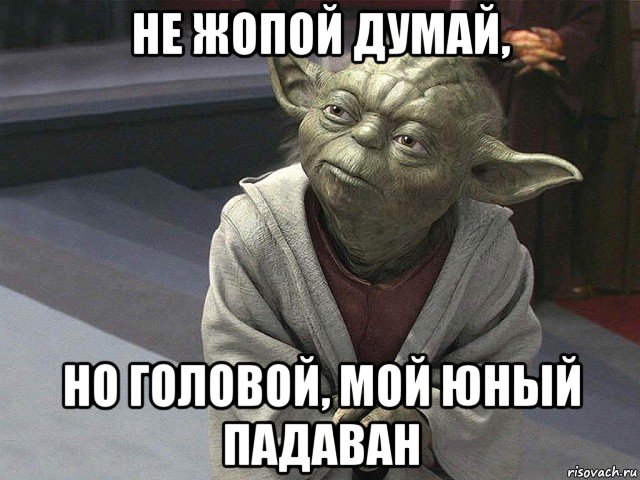 Средней упоротости пост