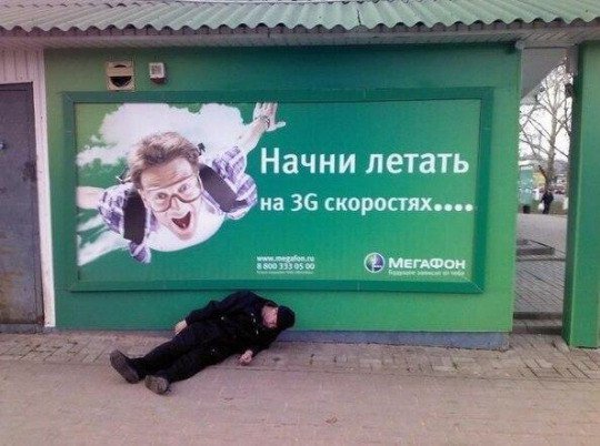Сбитый пиксель