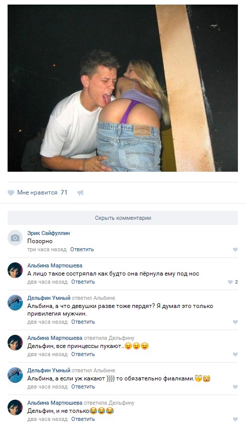 Ужасы и приколы из соцсетей 18+