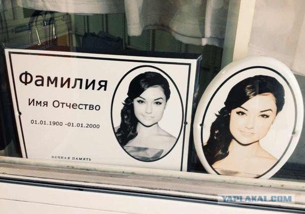 Слегка чёрный юморок