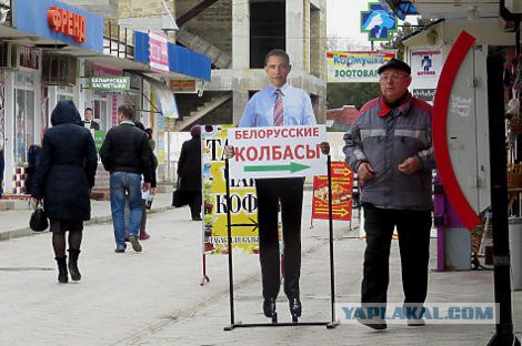Соединенные Штаты объявили безвизовую политику для Беларуси