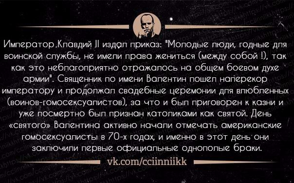 Народ, мож антивалентинок накидаем?