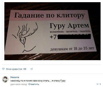 Ужасы и приколы из соцсетей 18+