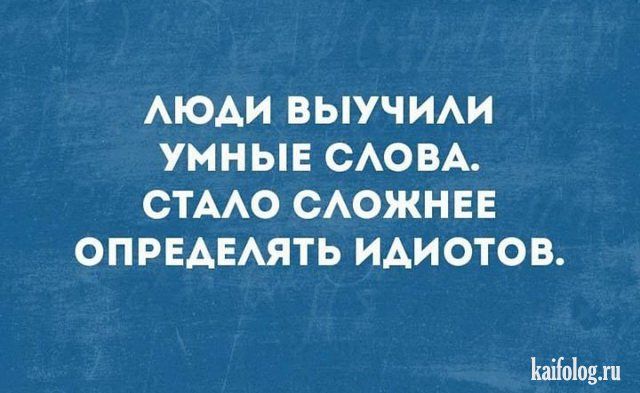 15 юмористических открыток с неожиданным финалом. Разноцветный юмор