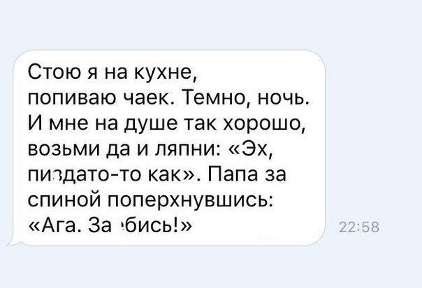 Смешные комментарии 26.02.2017