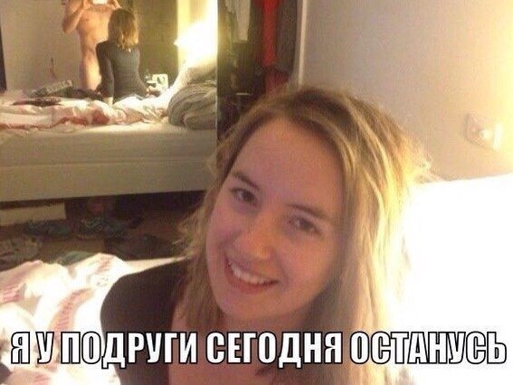 Ужасы и приколы из соцсетей 18+