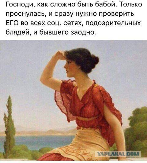 Смешные комментарии из социальных сетей 10.03.2017