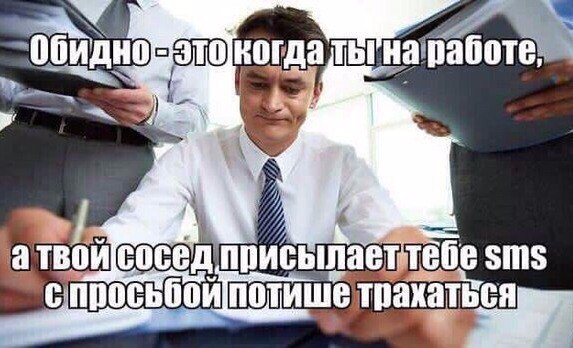 Деградации ЯПу от Креизи