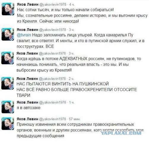 Навального задержали в подъезде его дома в Москве