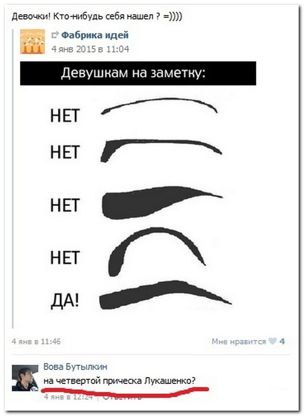 Забавные комментарии, шутки и фразы из этих ваших интернетов