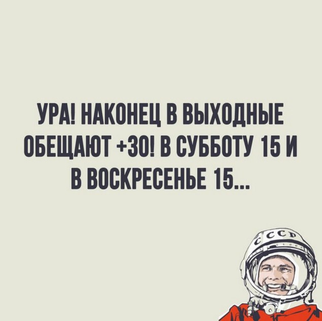 Прикольные картинки 28.06.2017.