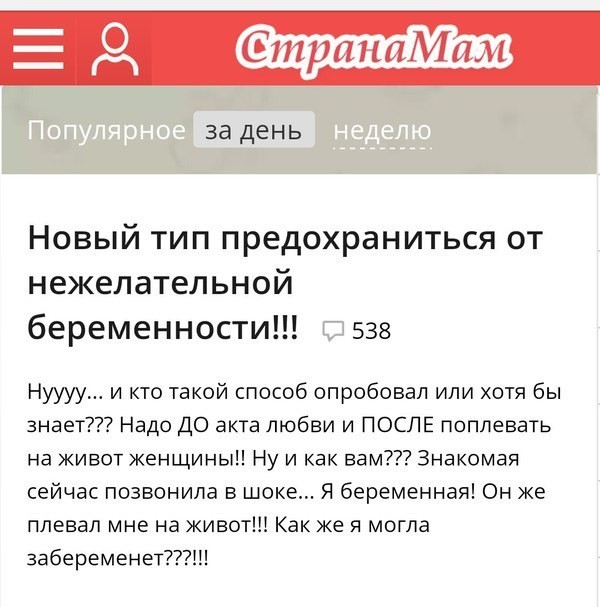 Женщины, внезапно озаренные логикой и мудростью