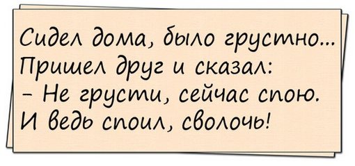 Всё в точку...