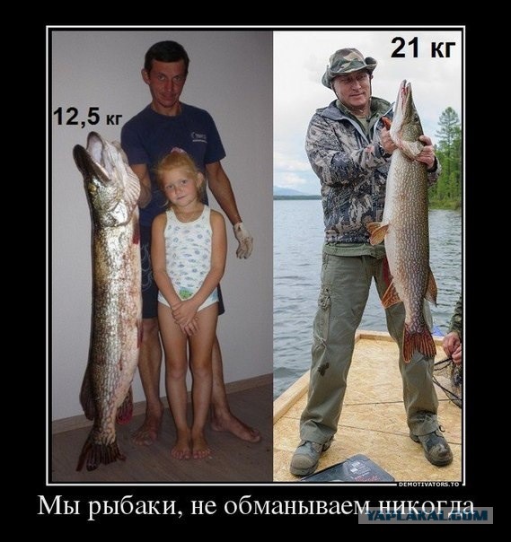 Рыбалка Путина на щуку (2017)