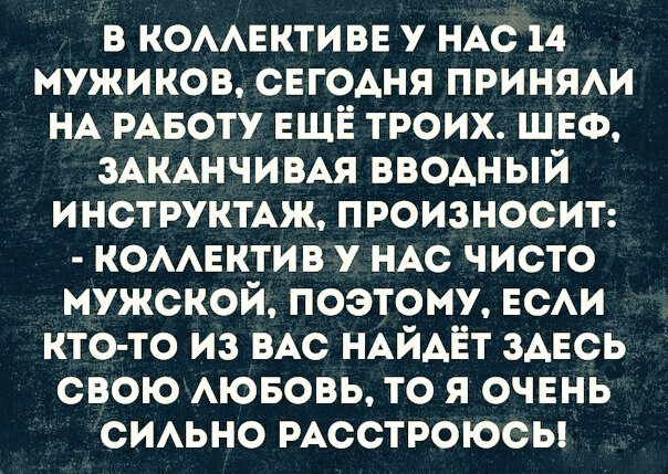 Смешные комментарии из социальных сетей 11.08.2017