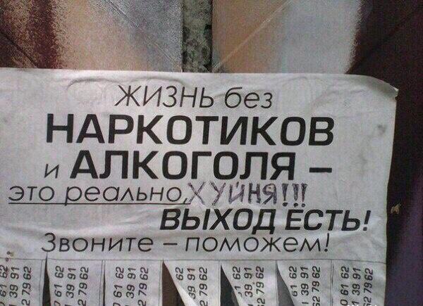 Пятничная деградация в картинках