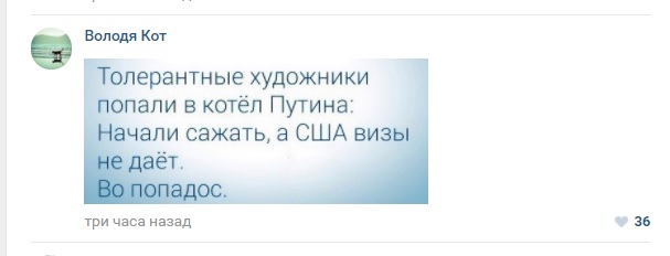 Обзор Твиттера по аресту Серебренникова. Подборка твитов