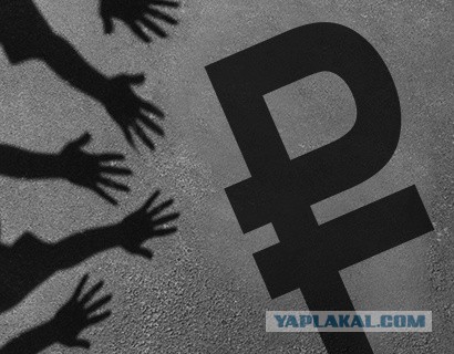 Налоги в РФ 13% ?