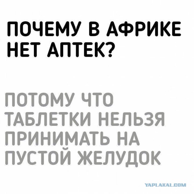 Адская вечеринка тёмных сил