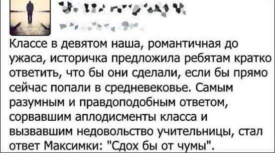 Просто юмор 21