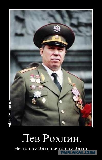 Первая чеченская война