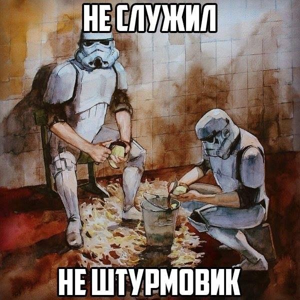 Тупик эволюции